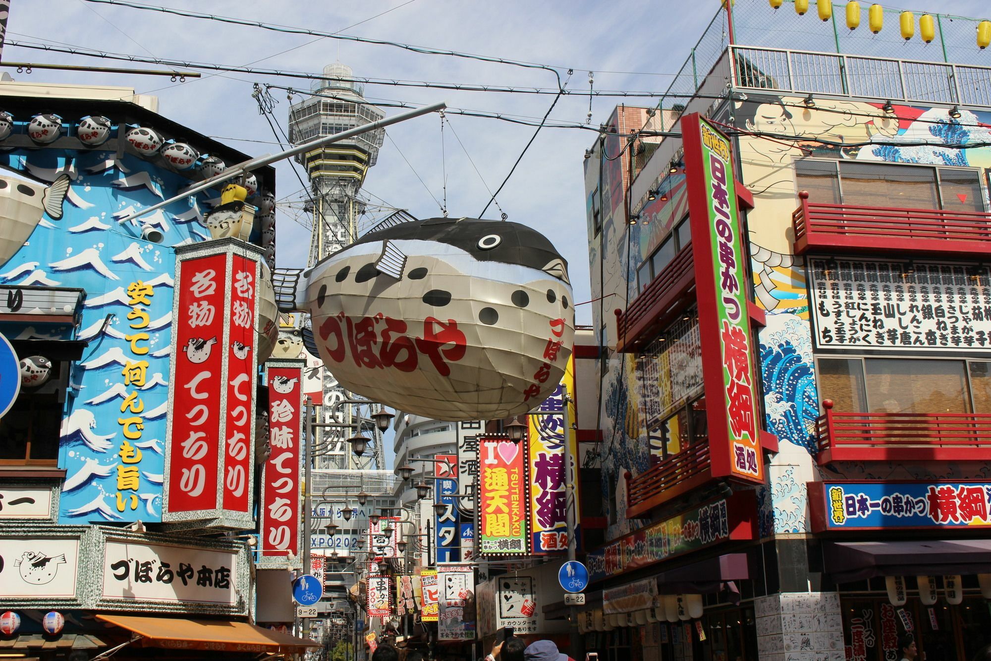 Hotel Zipang Osaka Eksteriør billede