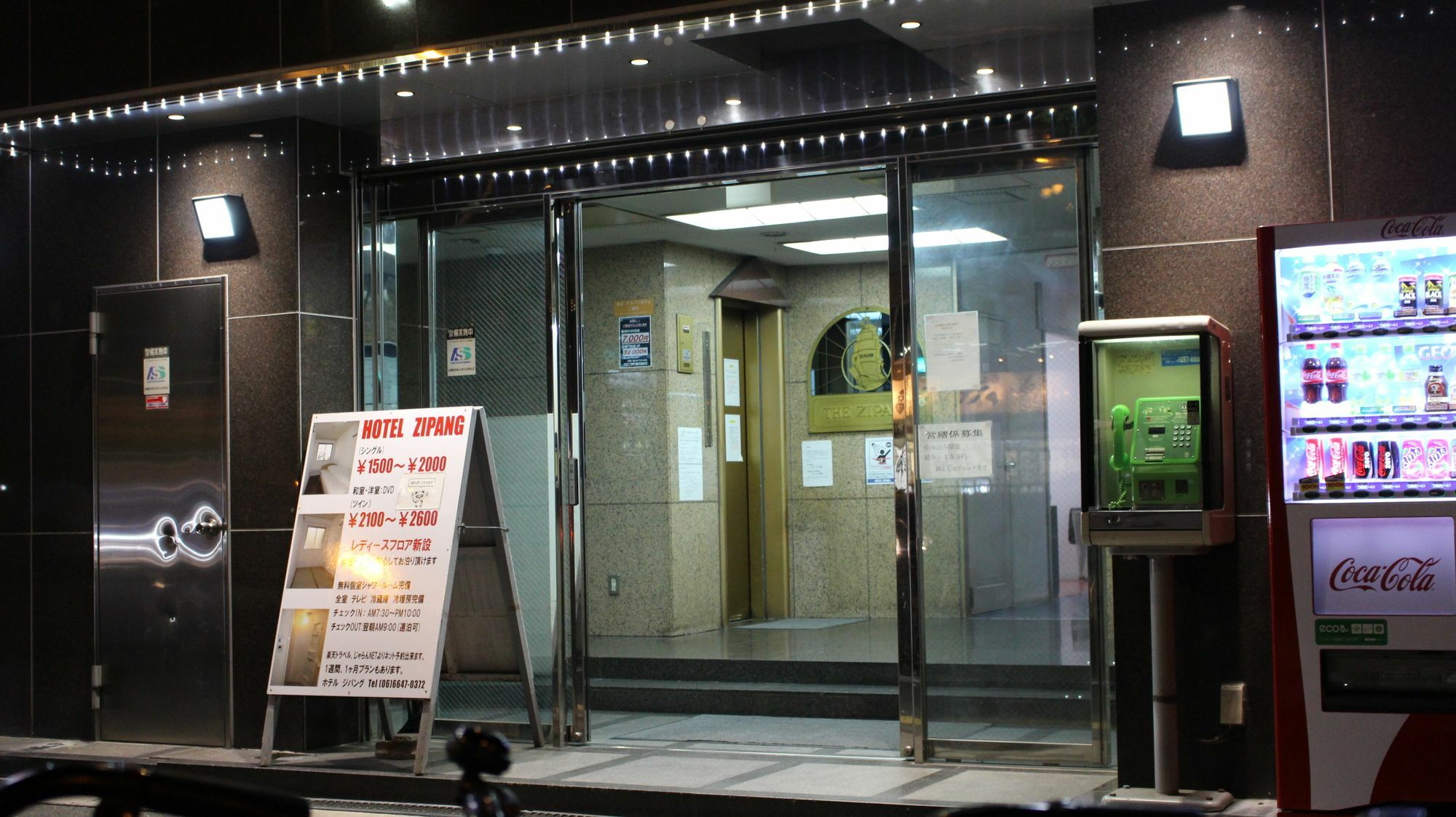Hotel Zipang Osaka Eksteriør billede